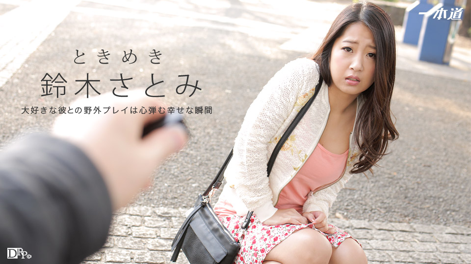 Peter The Redemption