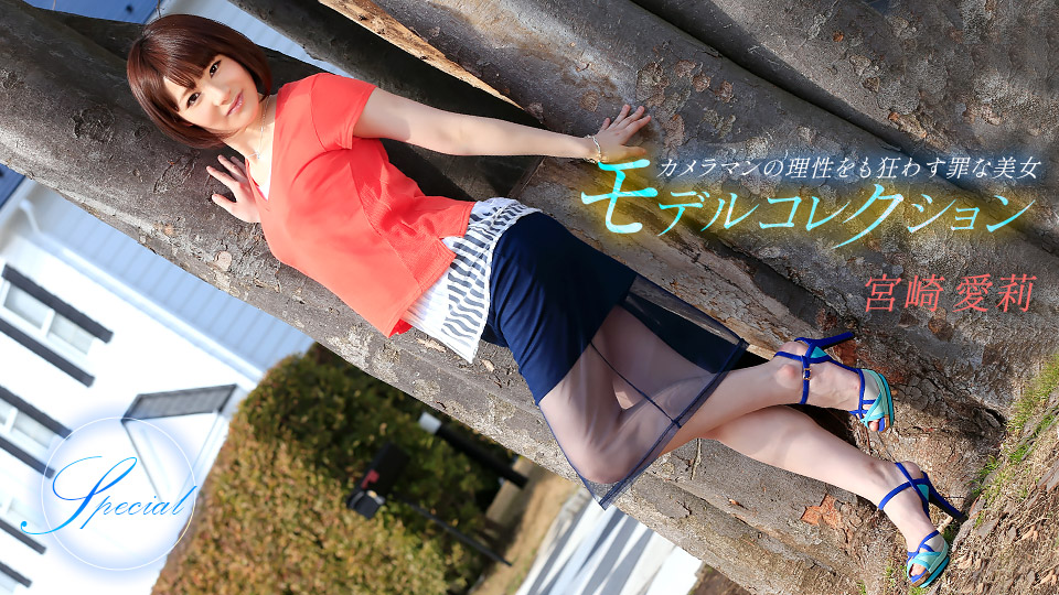 1pondo 110315_182 Model Collec: Airi Miyazaki