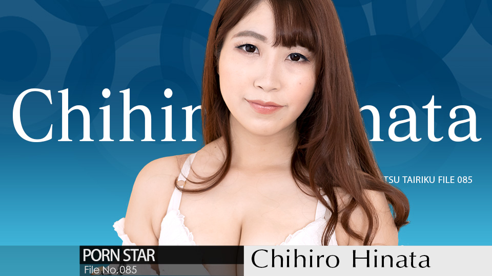 Caribbeancom 012822-001 The Continent Full Of Hot Girls, File.085 Chihiro Hinata