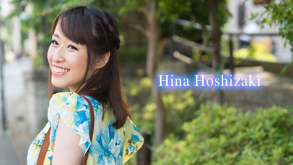 Caribbeancom 020519-853 If My Girlfirend Is Hina Hoshizaki  Hina Hoshizaki