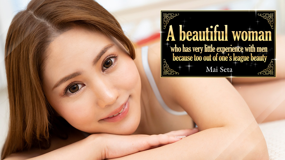 Caribbeancom 093023-001 A beautiful woman who has very little experience with men because too out of one's league beauty Mai Seta