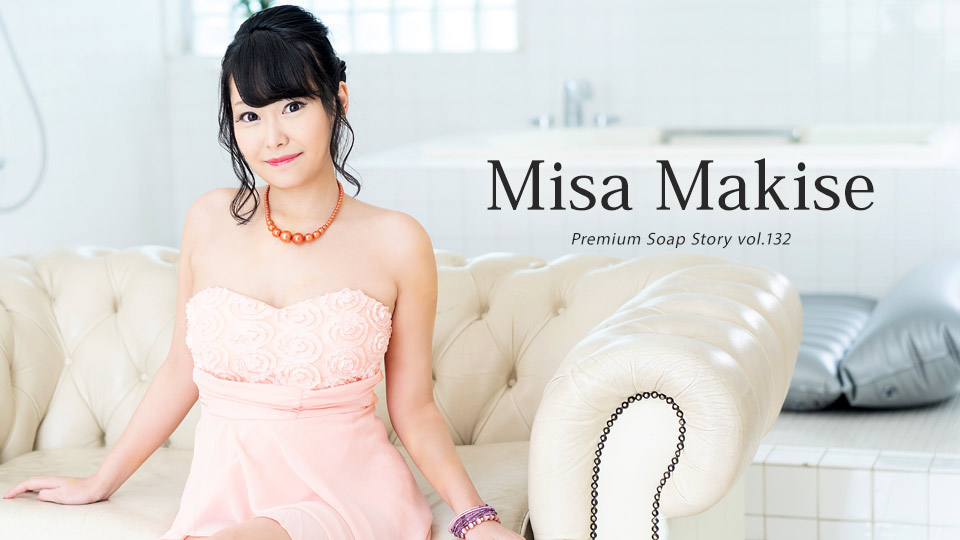 Caribbeancom 111624-001 The Story Of Luxury Spa Lady, Vol.132 Misa Makise