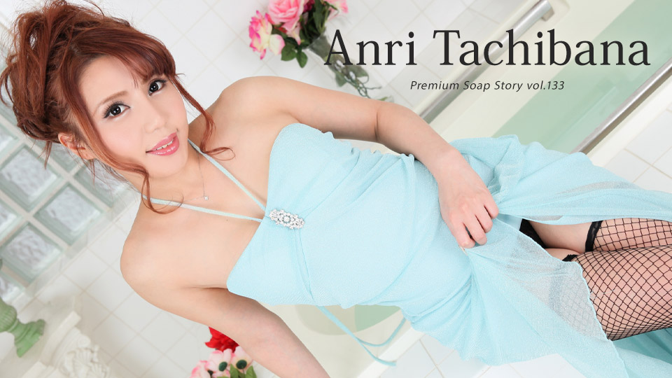 Caribbeancom 120624-001 The Story Of Luxury Spa Lady, Vol.133 Anri Tachibana