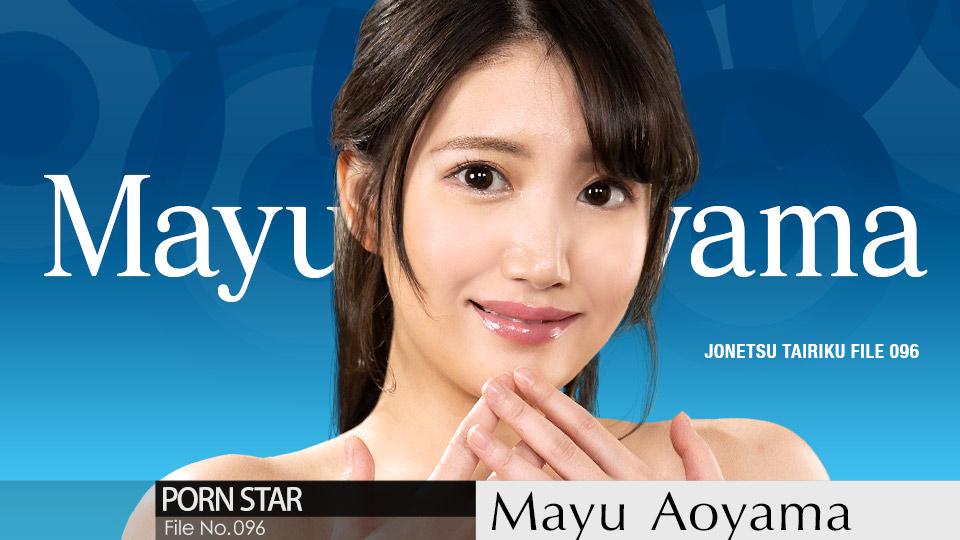 Caribbeancom 122123-001 The Continent Full Of Hot Girls, File.096 Mayu Aoyama