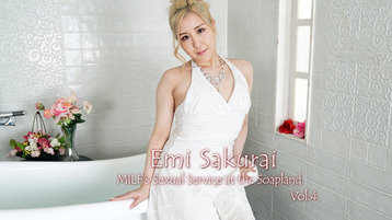 Heyzo 2725 MILF's Sexual Service at the Soapland Vol.4 - Emi Sakurai