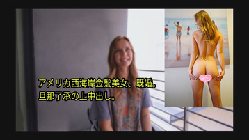 Heyzo 3080 Creampie in America #Stella - Stella