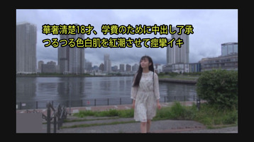 Heyzo 3128 Creampie in Japan #Rina - Rina