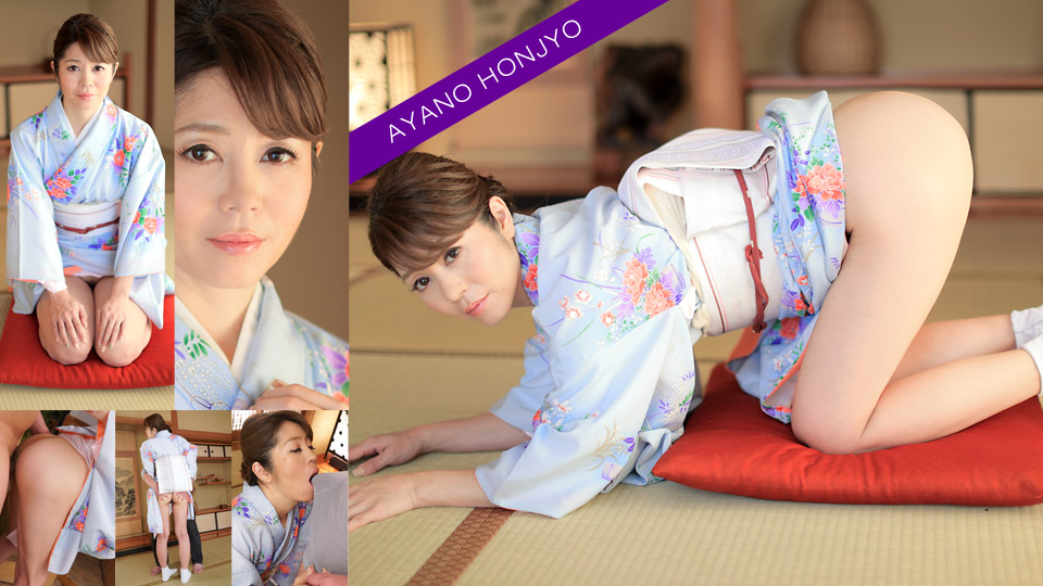 Pacopacomama 010421_412 Lady's Good Old Days - Ayano Honjo